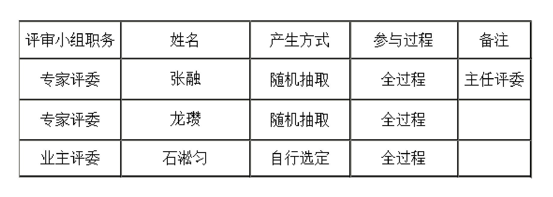 官網(wǎng)4-01.jpg